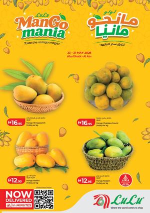 Mango Mania Auh Aln