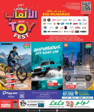Toy + Savers