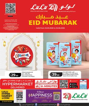 Eid Mubarak Deals (23 05 2026)