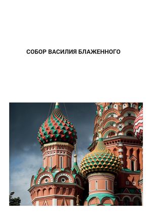 8 Лапа КС АФ24 12б