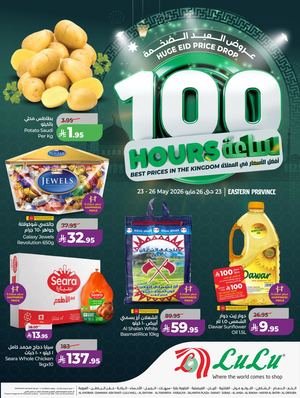 Huge Eid Price Drop @ Eastern Province