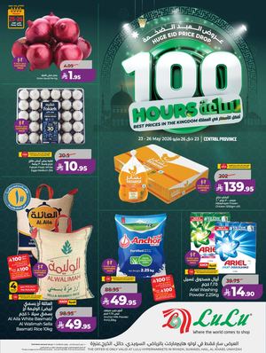 Huge Eid Price Drop @ Central Province