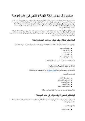 فستان اوف شولدر أناقة أنثوية لا تنتهي في عالم الموضة مع متجر Zrar Store
