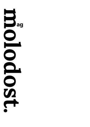Молодость