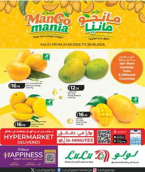 Mango Mania (24 05 2026)