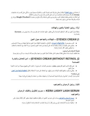 باك لينك شهر مارس (2)
