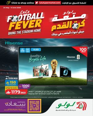 LuLu Football Fever 24 May 2026
