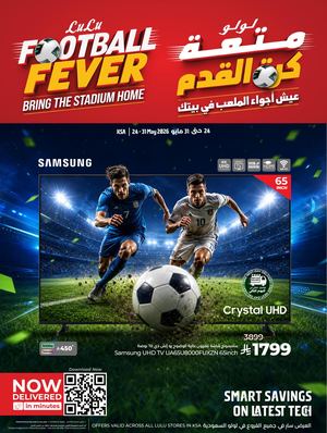 Football Fever TCG @ KSA