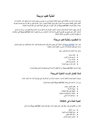 أحذية كعب مريحة (1)