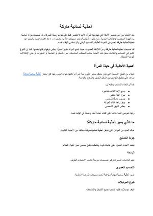 أحذية نسائية ماركة (1)