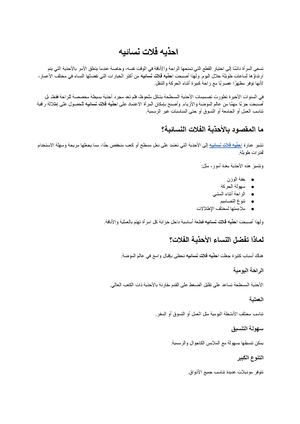 احذيه فلات نسائيه (1)