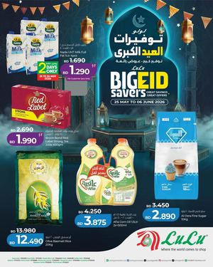 Lu Lu Big Eid Savers 25 May To 6 June 2026