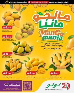 LuLu Mango Mania 24 May 2026