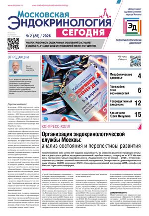 Met 2(26) 2026 Web