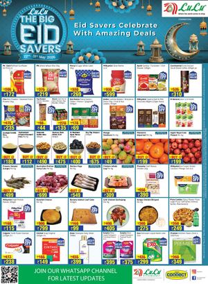 View Offer Eid - CBE