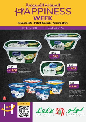 Happiness Week Campign 26 To 31 May Auh