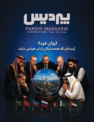 Pardis Magazine Digital Edition June 2026
