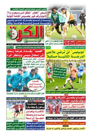 el kora news du 26/05/2026