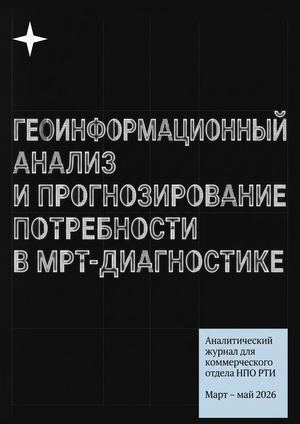 примерно