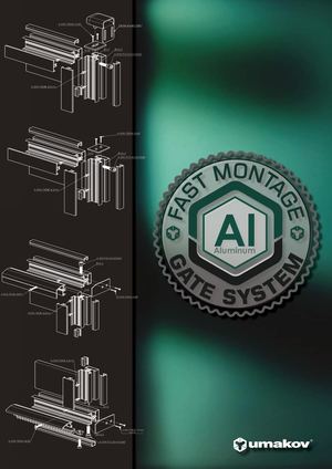 Alu Fence System 2026 05 Test
