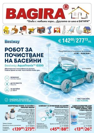 Bagira Brochure 202606
