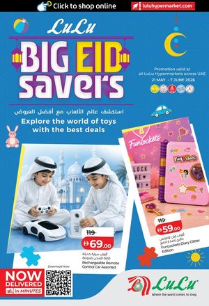 Lulu Big Eid Savers – Exclusively Toys 21 May - 7 June