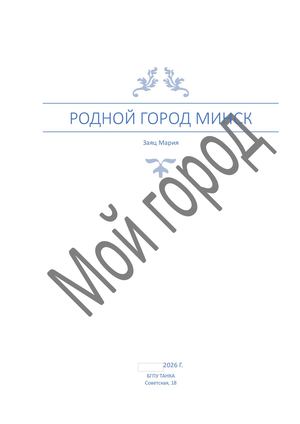 для каламЭо