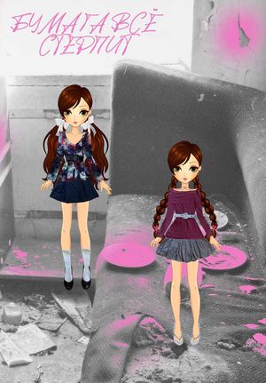 Doll