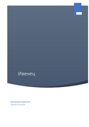 Оглавление