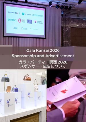 Gala Kansai 2026 Sponsor