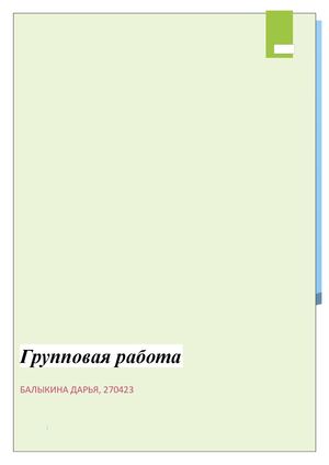 каламео