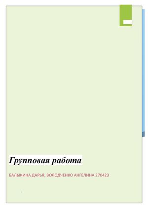 каламео