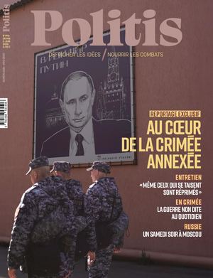 Politis 1916 Short
