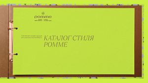 брендбук момсач кап