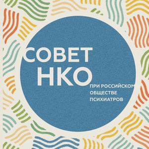Каталог НКО 2026