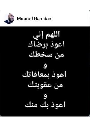 ذكريات فاسبوك