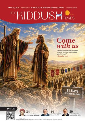 The Kiddush Times Issue 13