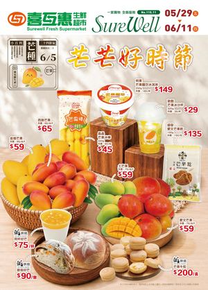 喜互惠 11511 DM