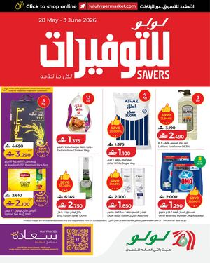 LuLu Savers 28 May 2026
