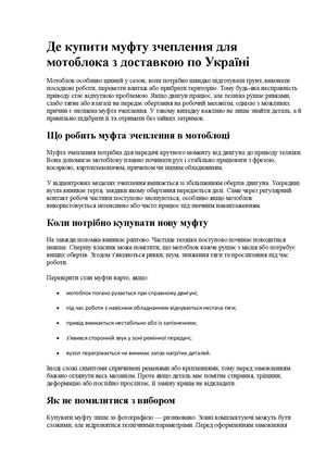каламео 2
