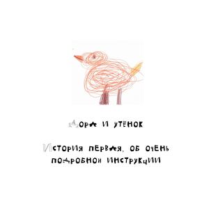 Заветное желание