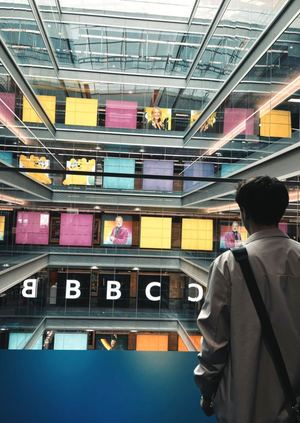 BBC