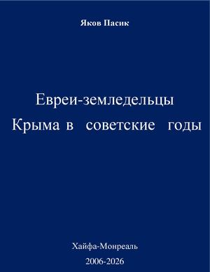 Книга 4