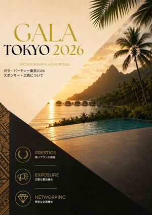 Gala Tokyo 2026 Sponsor