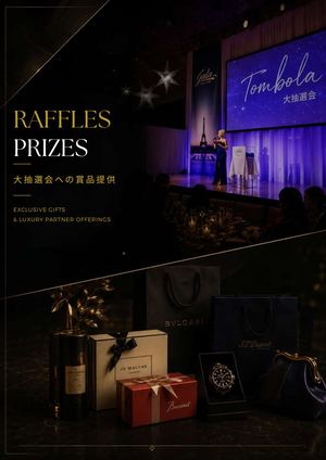 Gala Tokyo 2026 Raffle