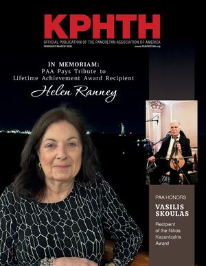 2 3 Kphth 2026