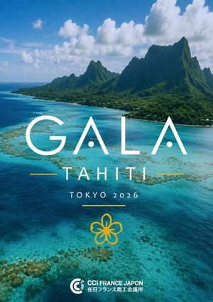 Gala Tokyo 2026 General