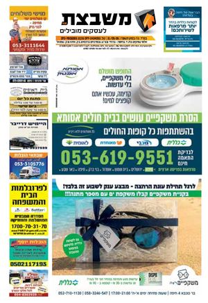 928 גליון