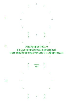 методичка 2 для каламео
