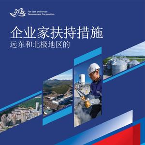 Буклет КРДВ 2026 CN